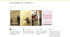 Desktop Screenshot of lifetransformer.org
